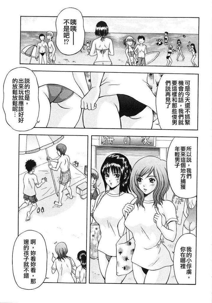 美女的要求我无法拒绝