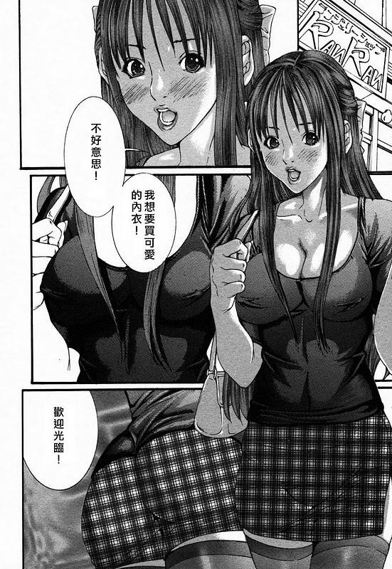買內衣因胸部太大遭強姦